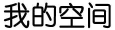 沧州市新闻网
